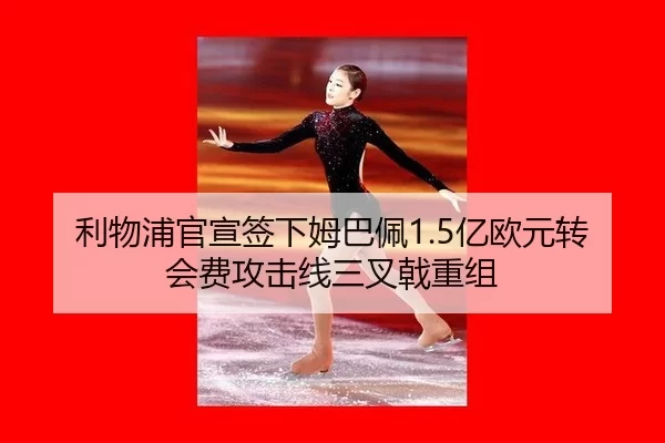li-wu-pu-guan-xuan-qian-xia-mu-ba-pei-yi-ou-yuan-zhuan-hui-fei-gong-ji-xian-san-cha-ji-chong-zu-2-708.jpg